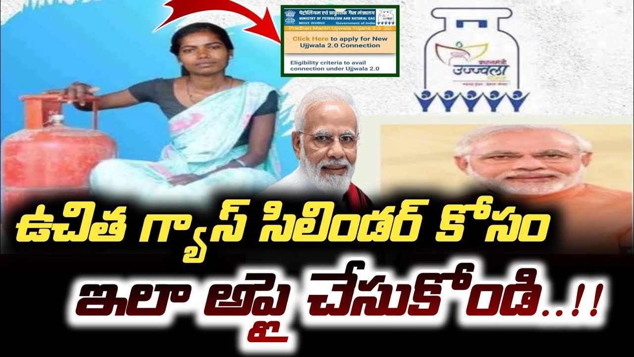 Free Gas Cylinder Scheme ‼️ PM Ujwala Yojana Scheme ‼️ 7Gmedia 🎥 Narendra Modi