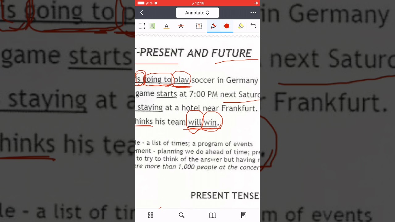 Future المستقبل احد مواضيع دورة الكفاءة للمقدمين على الدراسات العليا