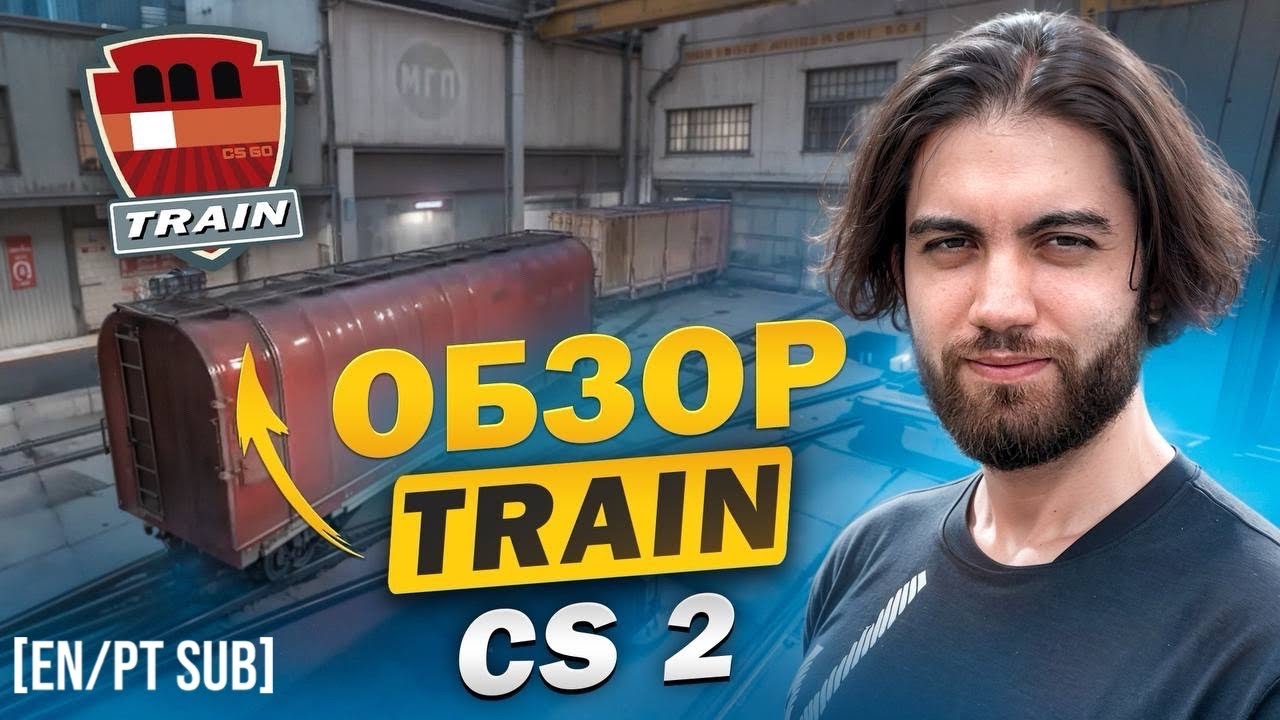 ОБНОВЛЕНИЕ TRAIN В CS2: ЧТО ИЗМЕНИЛОСЬ? ОБЗОР КАРТЫ [EN / PT SUB]