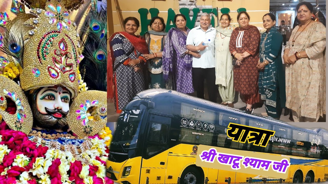 Yatra  Khattusham Ji ki