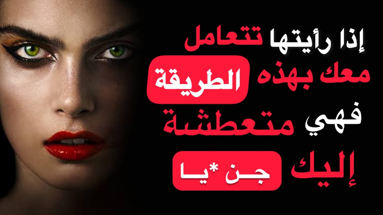  10 علامات تدل على أنها تحبك رغم أنها امرأة متزوجة
