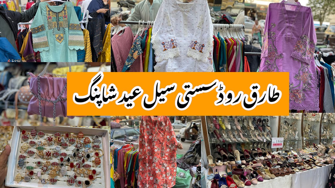 Tariq Road Karachi-footwears,Bags,Eid dresses & jewelry Shopping in Local Bazar Pakistan