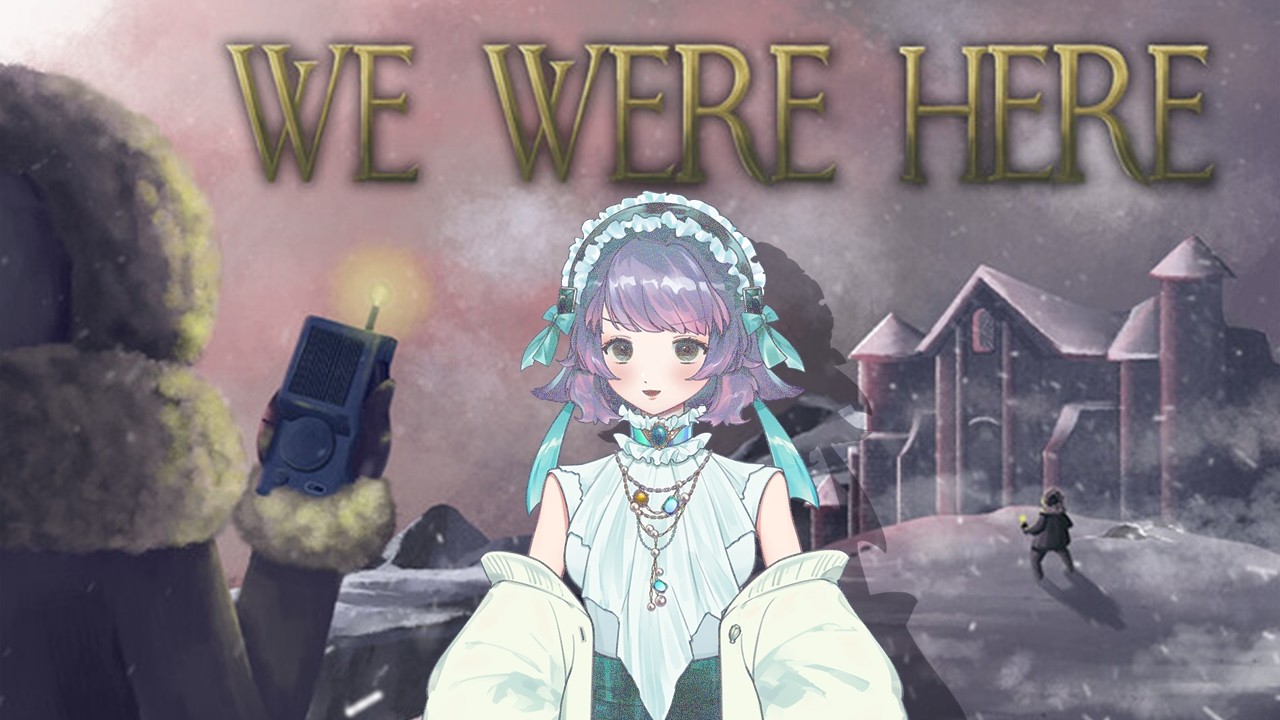 桜真さんとWe Were Here #1│20260223