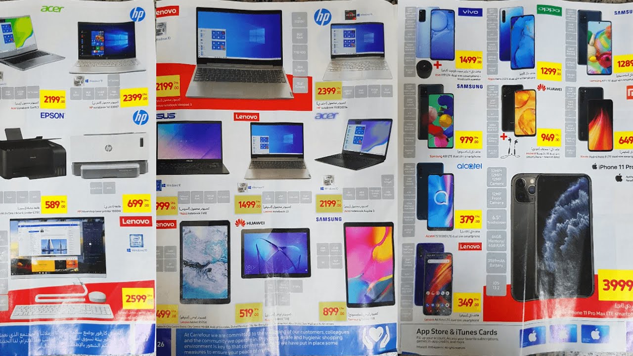 Crazy Deals on Electronics | Carrefour Dubai Electronics Prices | Best Discounts Offer | Tips&Trendz
