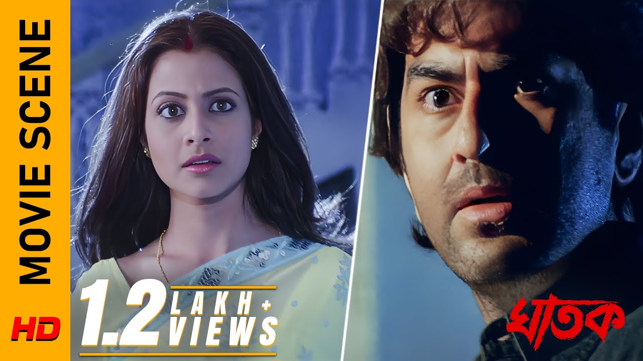 কারা তাড়া করলো? | Movie Scene - Ghatak | Jeet | Koel Mallick | Surinder Films