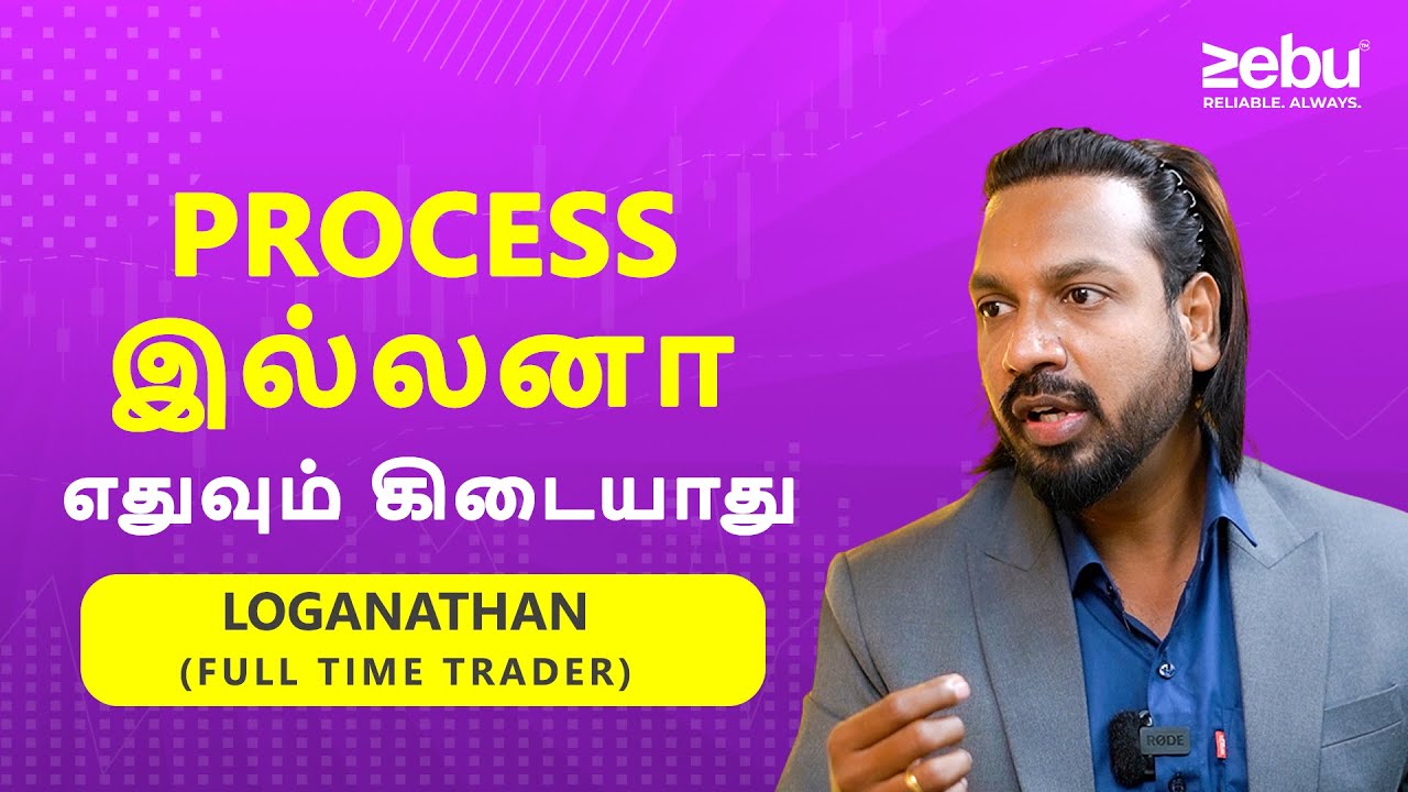 How to Avoid Costly Trading Mistakes? | Tamil | Zebu