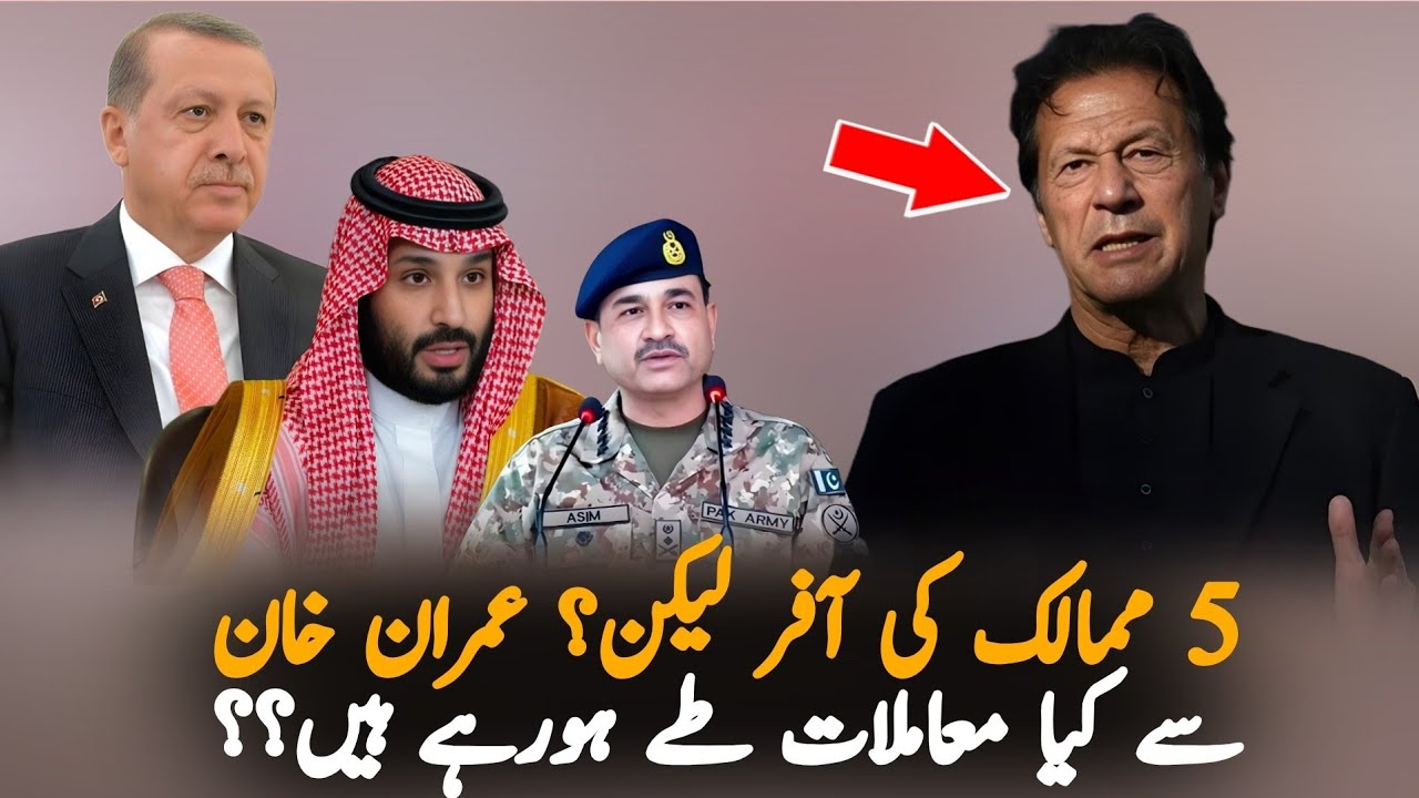 Deal Refused? Major Claims Surface About Imran Khan&rsquo;s Decision | Pakistan Politics