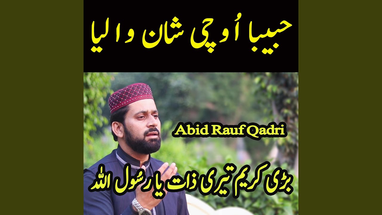 habiba uchi shan walia