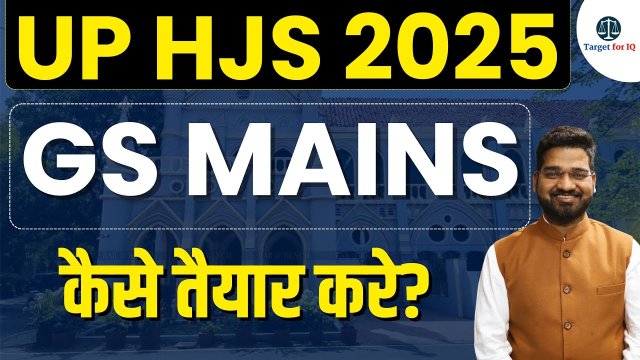 UP HJS 2023 GK GS MAINS Strategy by Satendra Sir #uphjs 