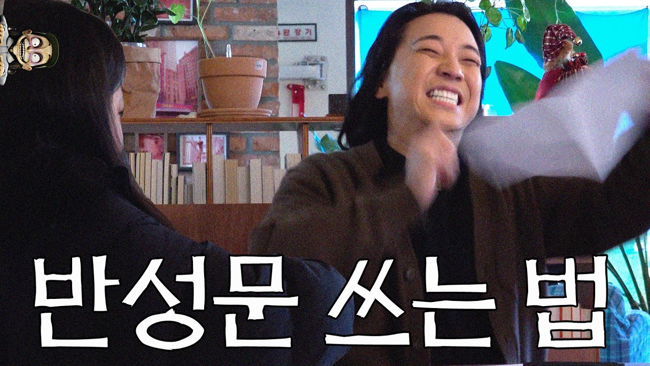 조카한테 인생을 가르쳐 줬습니다