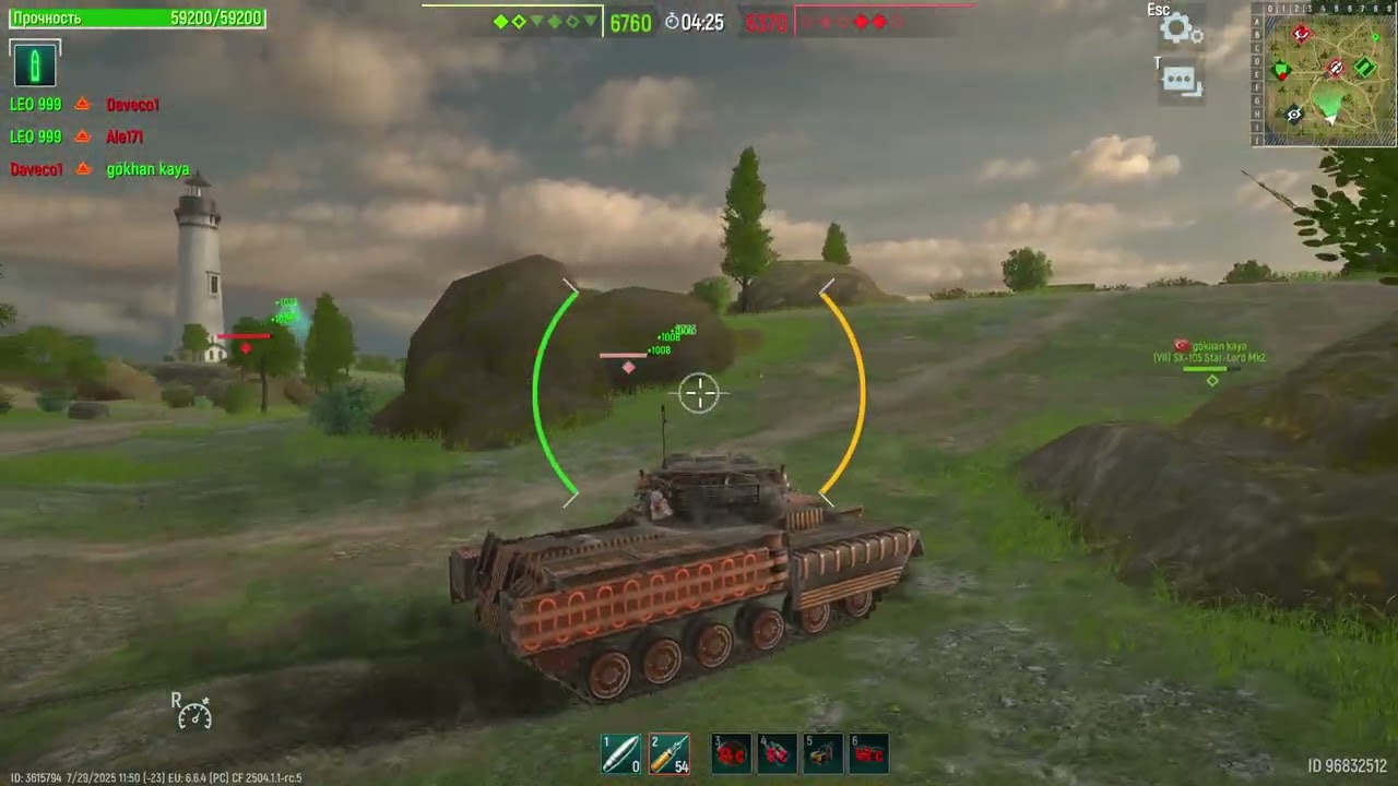 Tank Force