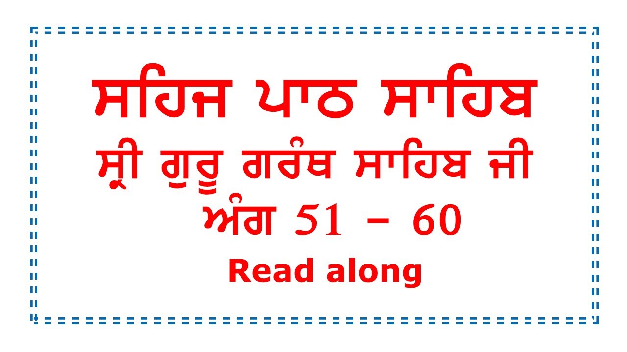 Sehaj Path Sahib Ang 51-60//Bhai Gurpreet Singh NalviWale//Read along