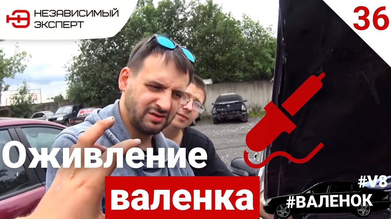 ОЧЕНЬ СТРАННЫЙ СПОСОБ ЗАПУСТИТЬ МЕРСЕДЕС!