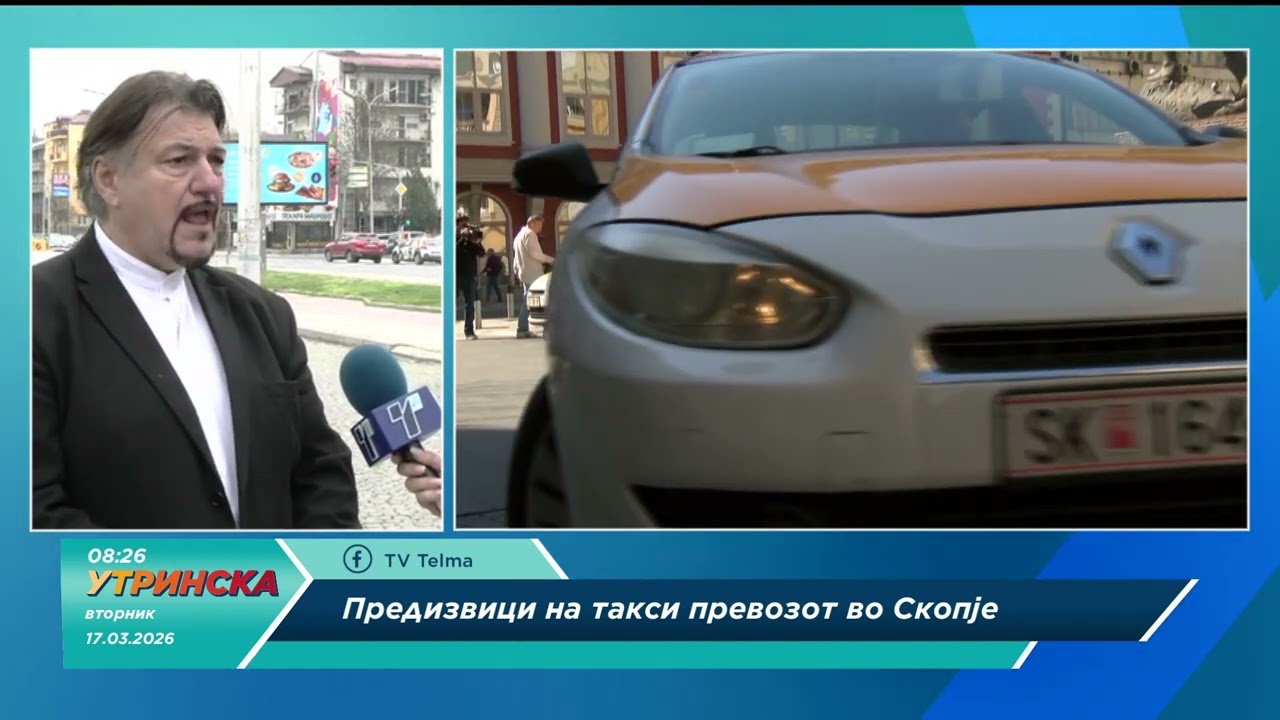 НА ЛИЦЕ МЕСТО - Сашо Рајчановски - Предизвици на такси превозниците во Скопје