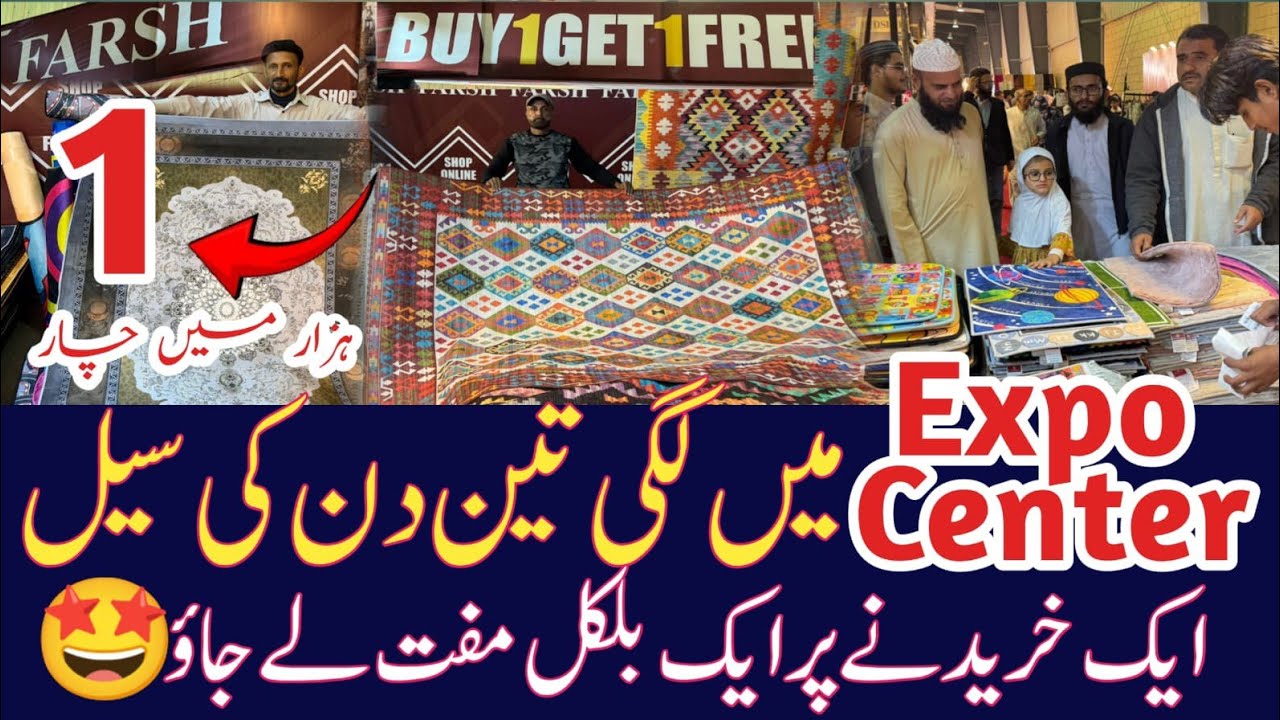 Buy 1 Get 1 Free offer on Qaleen |Traditional carpets ,Turkish Qaleen, Floor Matt | Expo center 