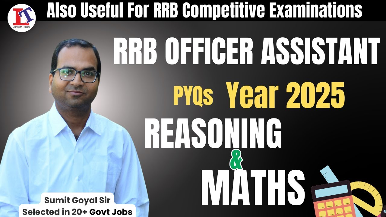 IBPS RRB ASSISTANT | 