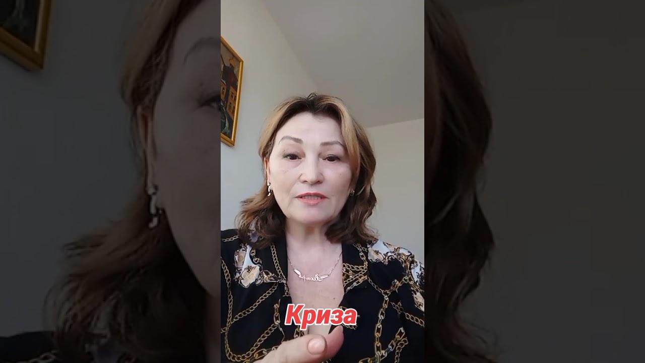 Криза