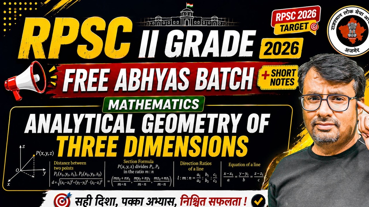 Free Abhyas Batch | 3D Analytical Geometry | RPSC II Grade 2026 Maths | By GP Sir