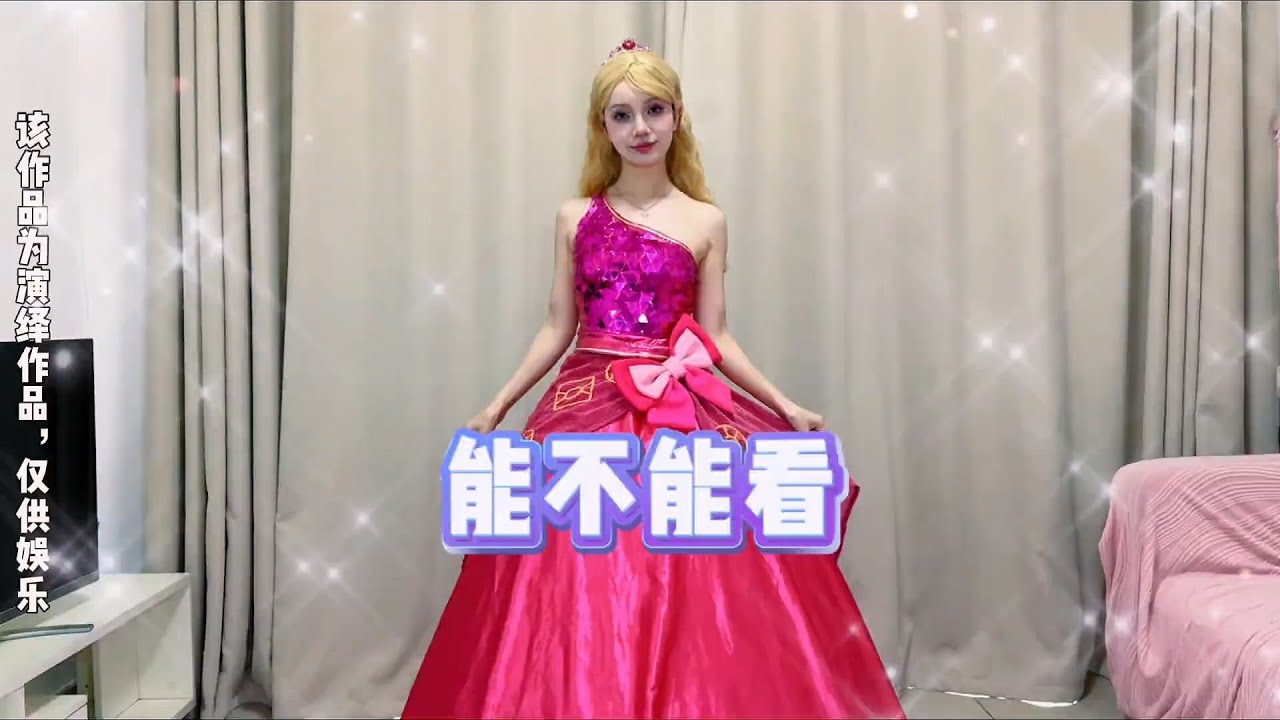 咱就是说，够不够格吧~ 【百变西西】#校园 #205女生宿舍  #可爱妆容 #剧情 #变装