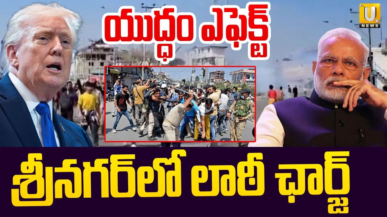 Protests In Jammu & Kashmir | Police Lathicharge On Protesters | Khamenei | US‑Israeli Strikes | UTV