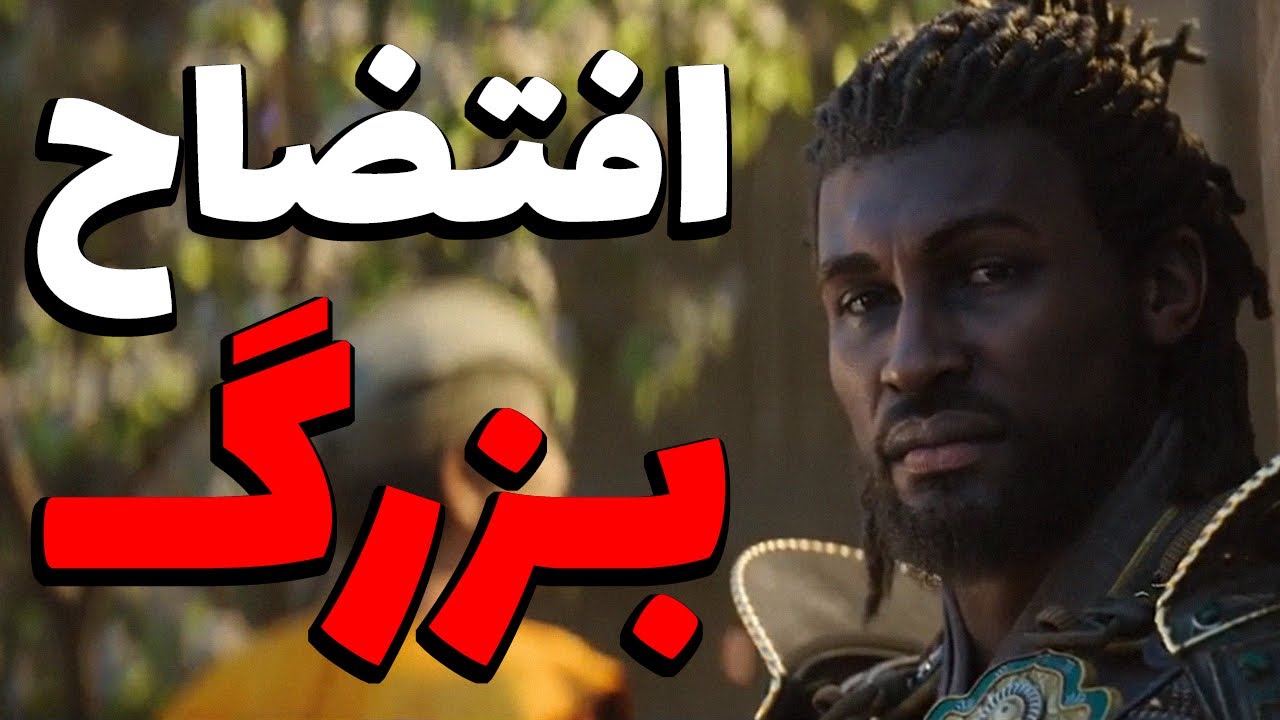 افتضاح بزرگ در اسسینز کرید جدید! چرا کاراکتر رنگین پوست برای بازی در ژاپن اشتباه است و یاسوکه کیست؟