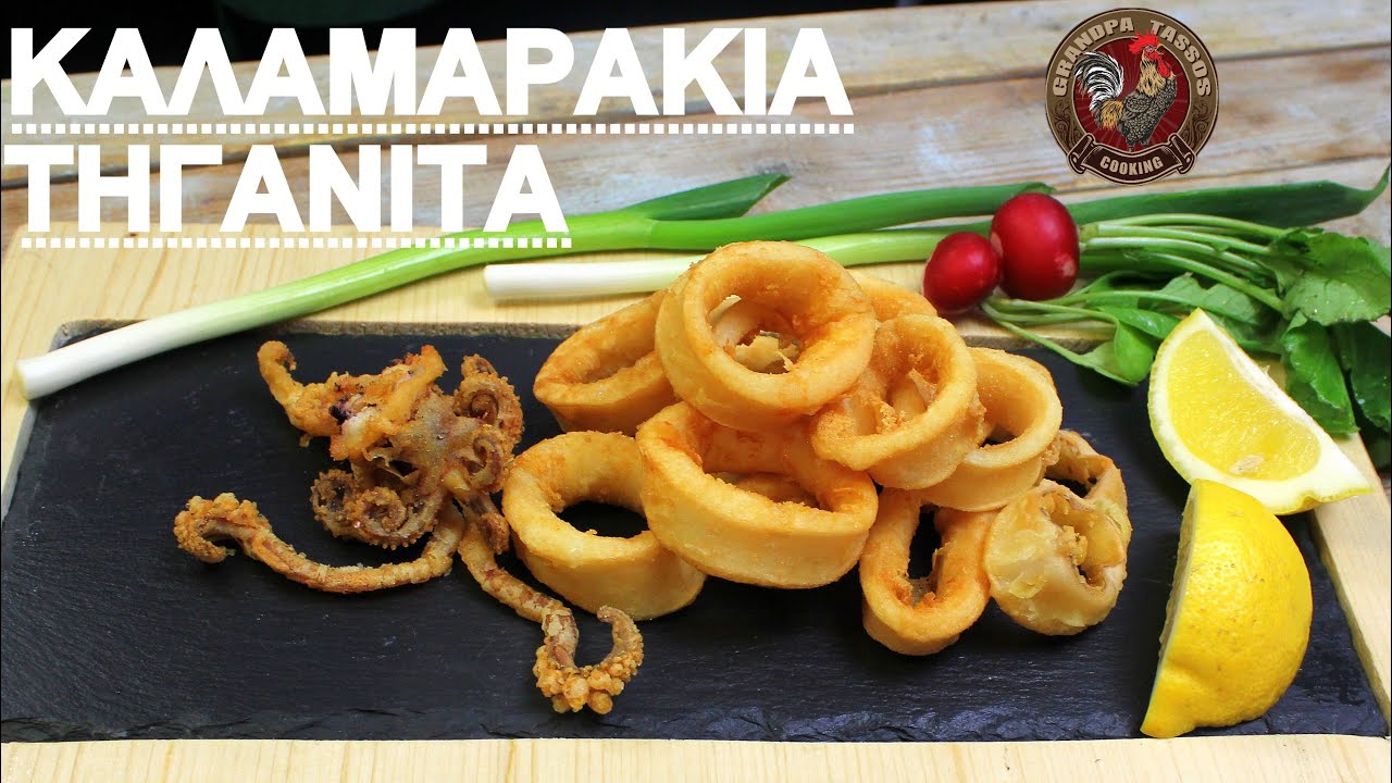 Хрустящие жареные кальмары