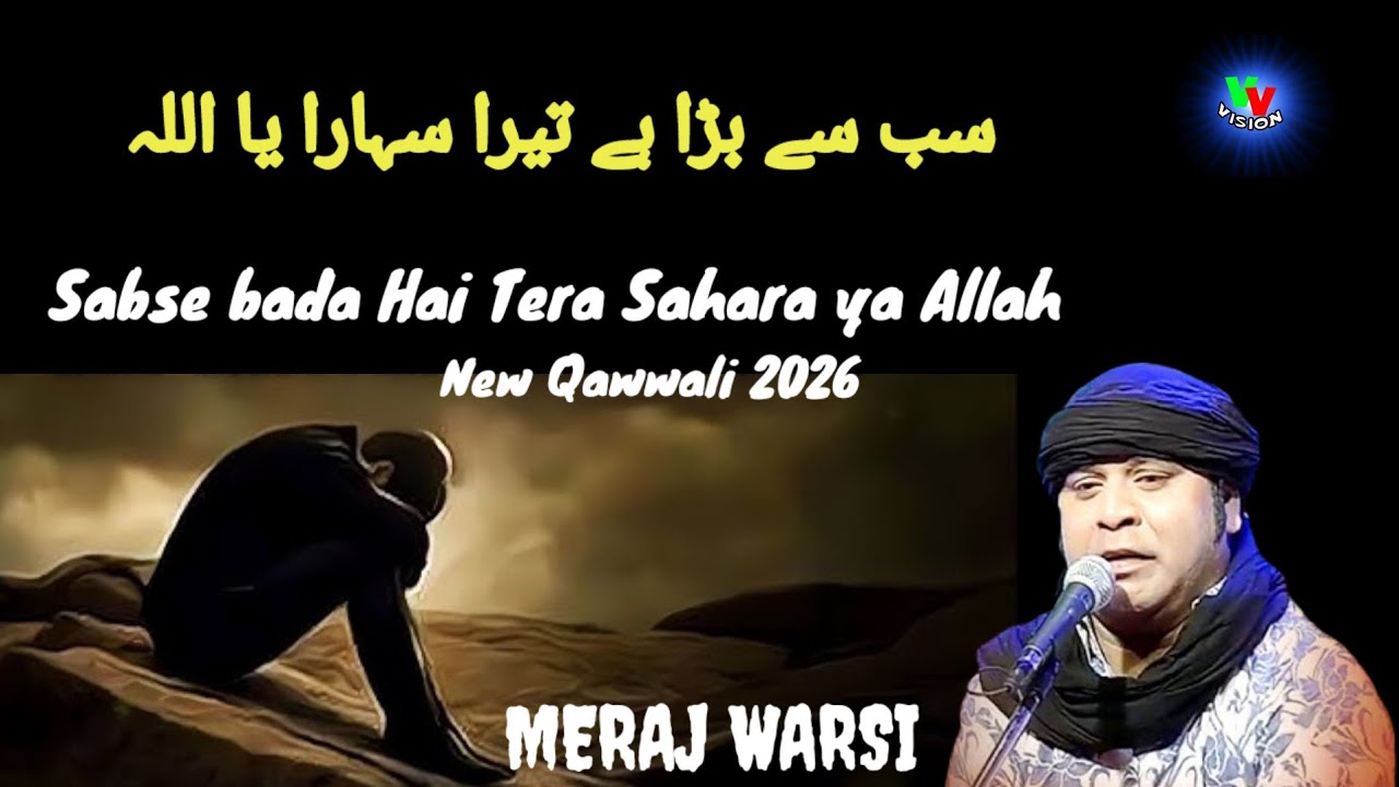 Sabse bada Hai Tera Sahara ya Allah #qawwali #2026 #BY Meraj Warsi #Chandbali #qawwali 