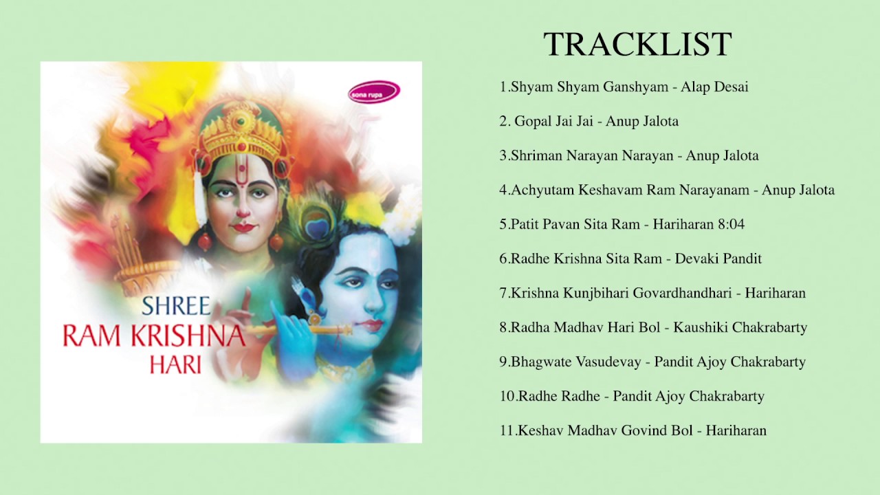 SHREE RAM KRISHNA HARI - (Full Album Stream)