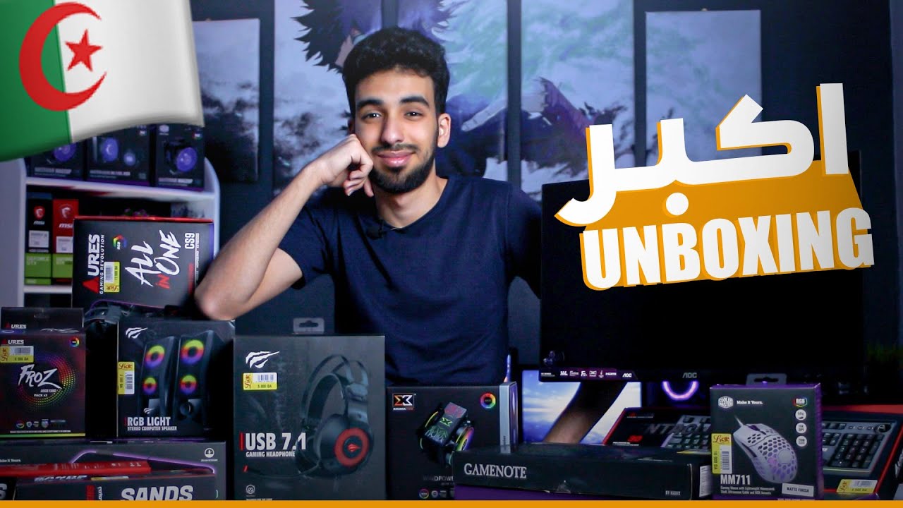 Tech Unboxing ضخم😍😱