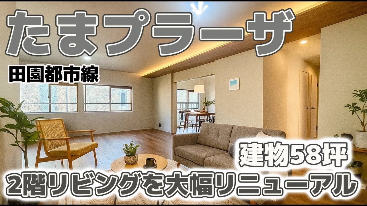 【リノベーション物件】建物面積190平米超え、横並びで3台駐車可能な大型物件！