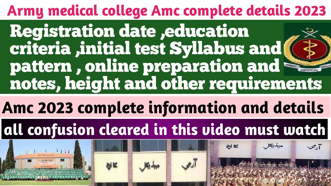 Army medical college AMC2023 complete details/test preparation/test pattern/criteria #amc #amcstock