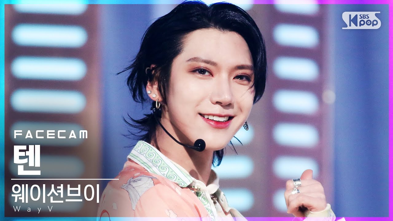 [페이스캠4K] 웨이션브이 텐 'Kick Back' (WayV TEN FaceCam)│@SBS Inkigayo_2021.03.14.