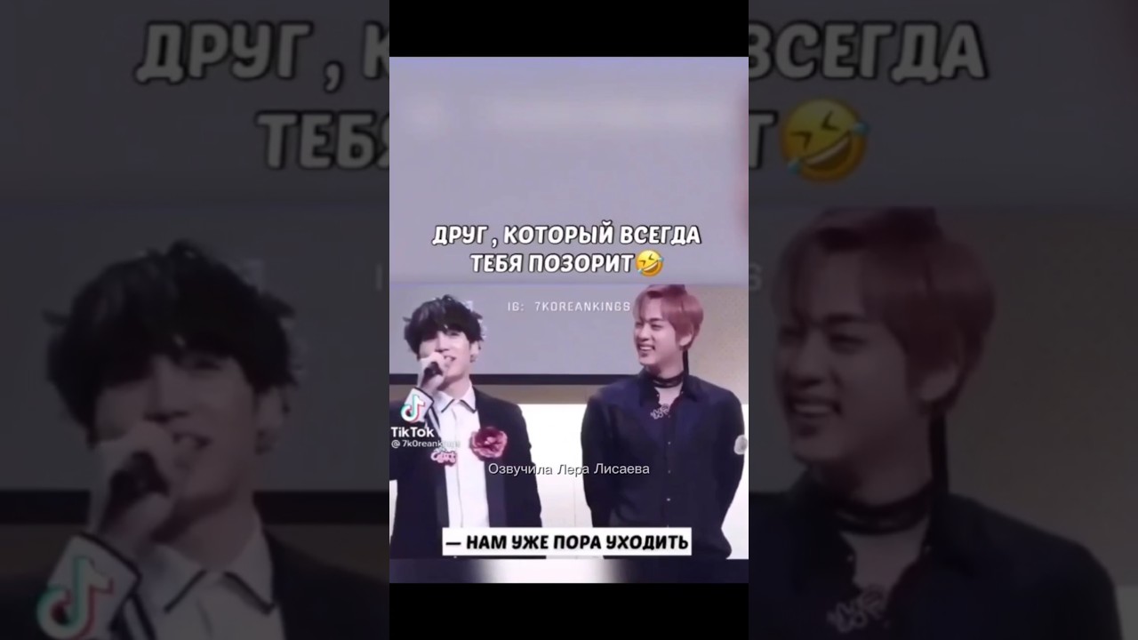 #bts #озвучкабтс #джин #шуга #jin #suga #kpopidol #kpop #kpopgroup #озвучка