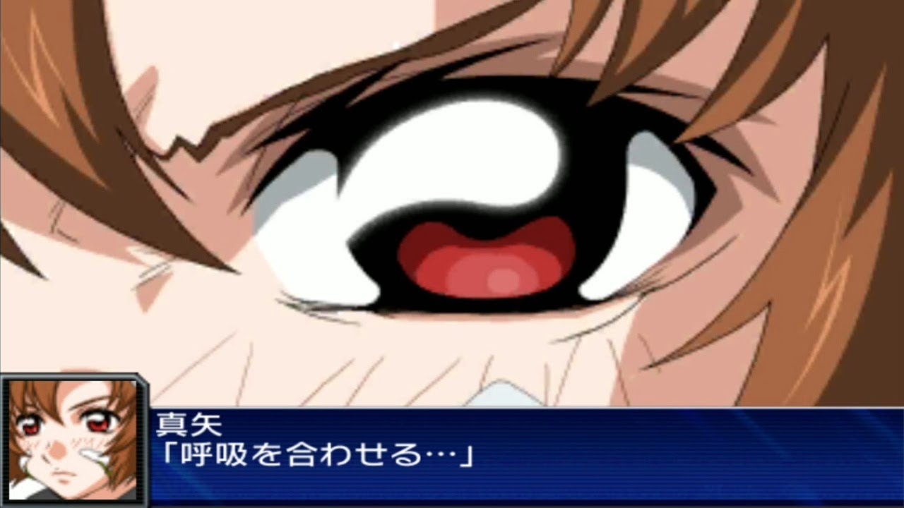 Super Robot Wars UX - Mark Sieben Attacks