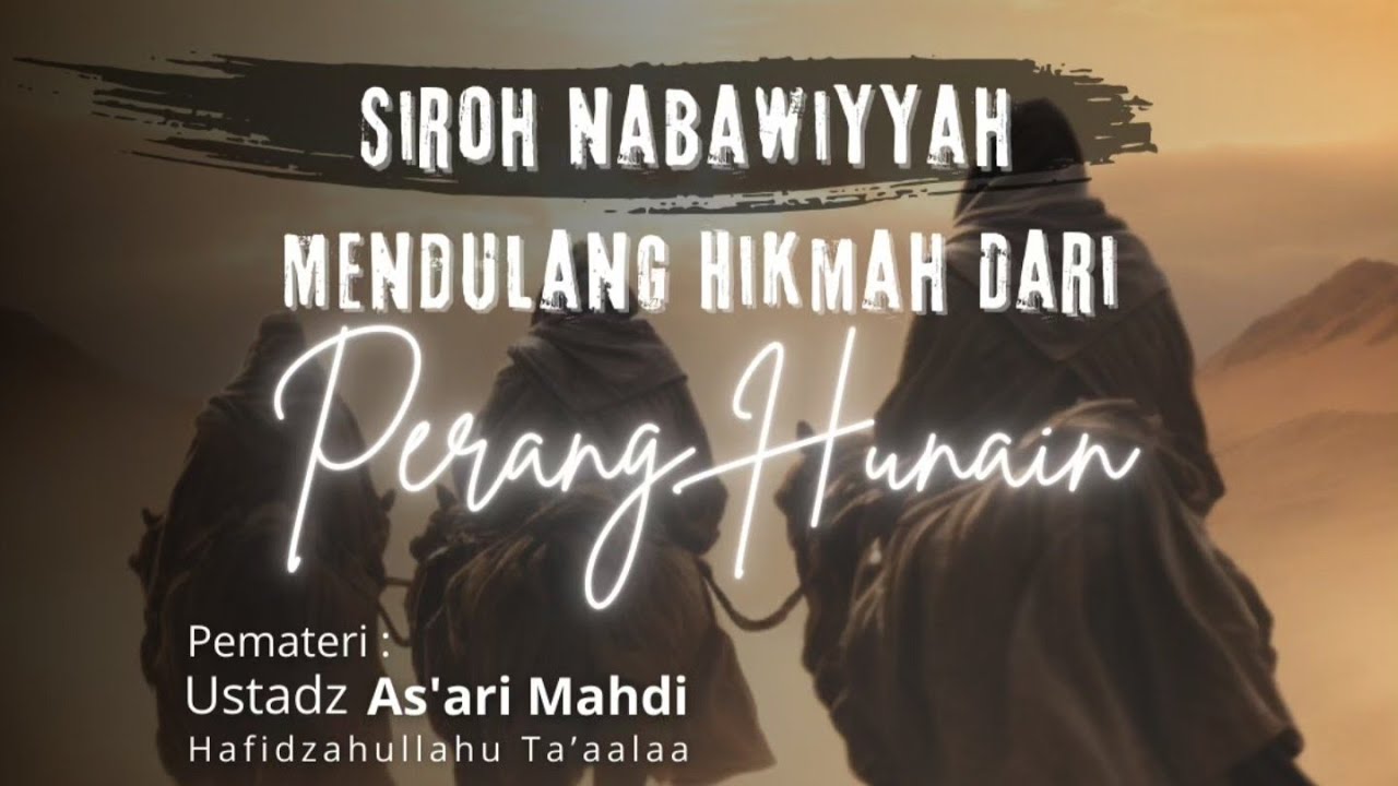 SIROH NABAWIYYAH 