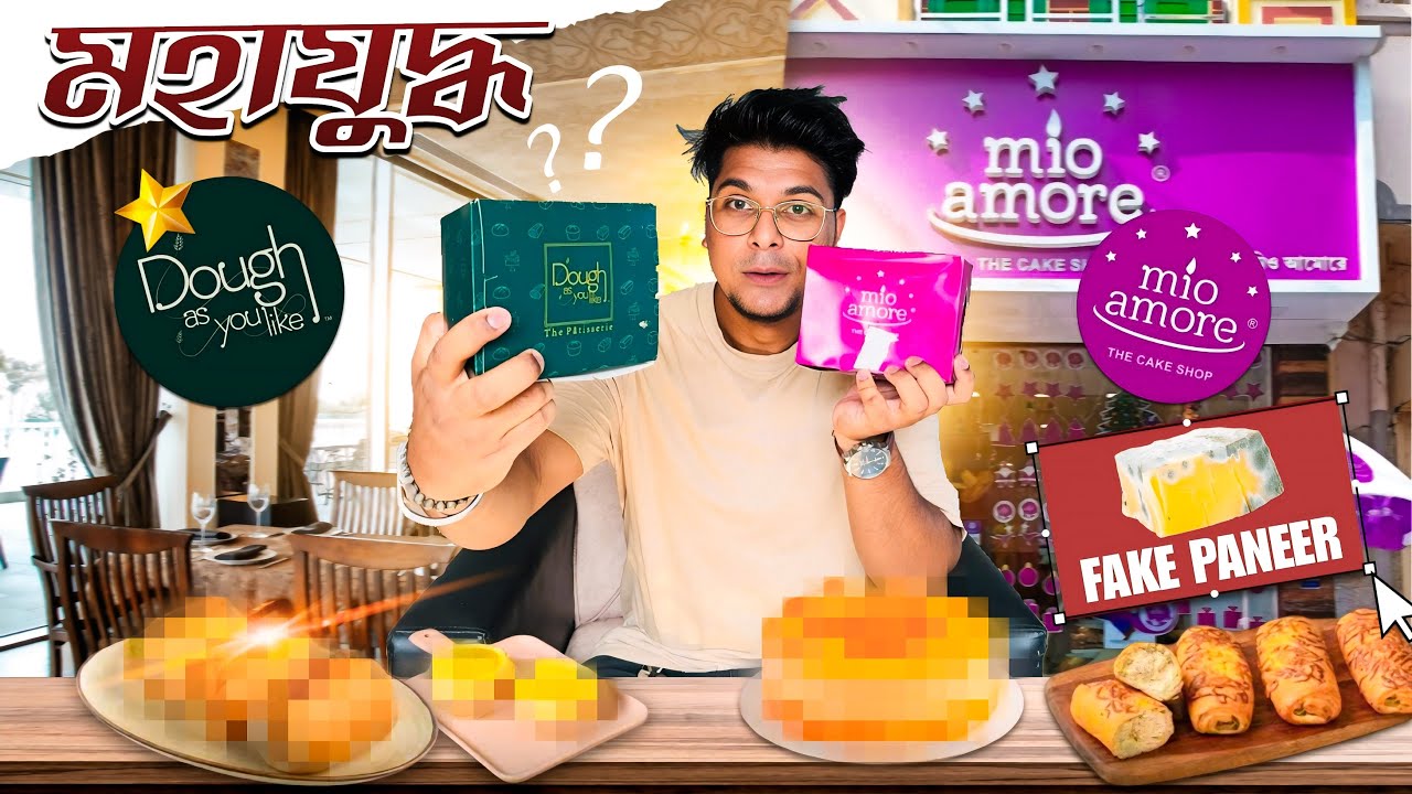Dough as you like vs mio amore মহাযুদ্ধ !!