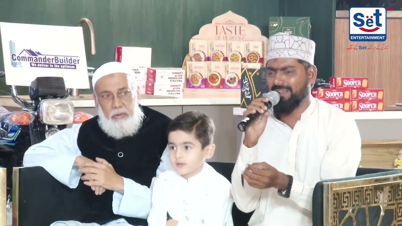 Rehmat e Sehar 2026 | 16th Sehri 🌙 Heart Touching Naat ❤️ | Rao Karamat Sanagar | SET Entertainment