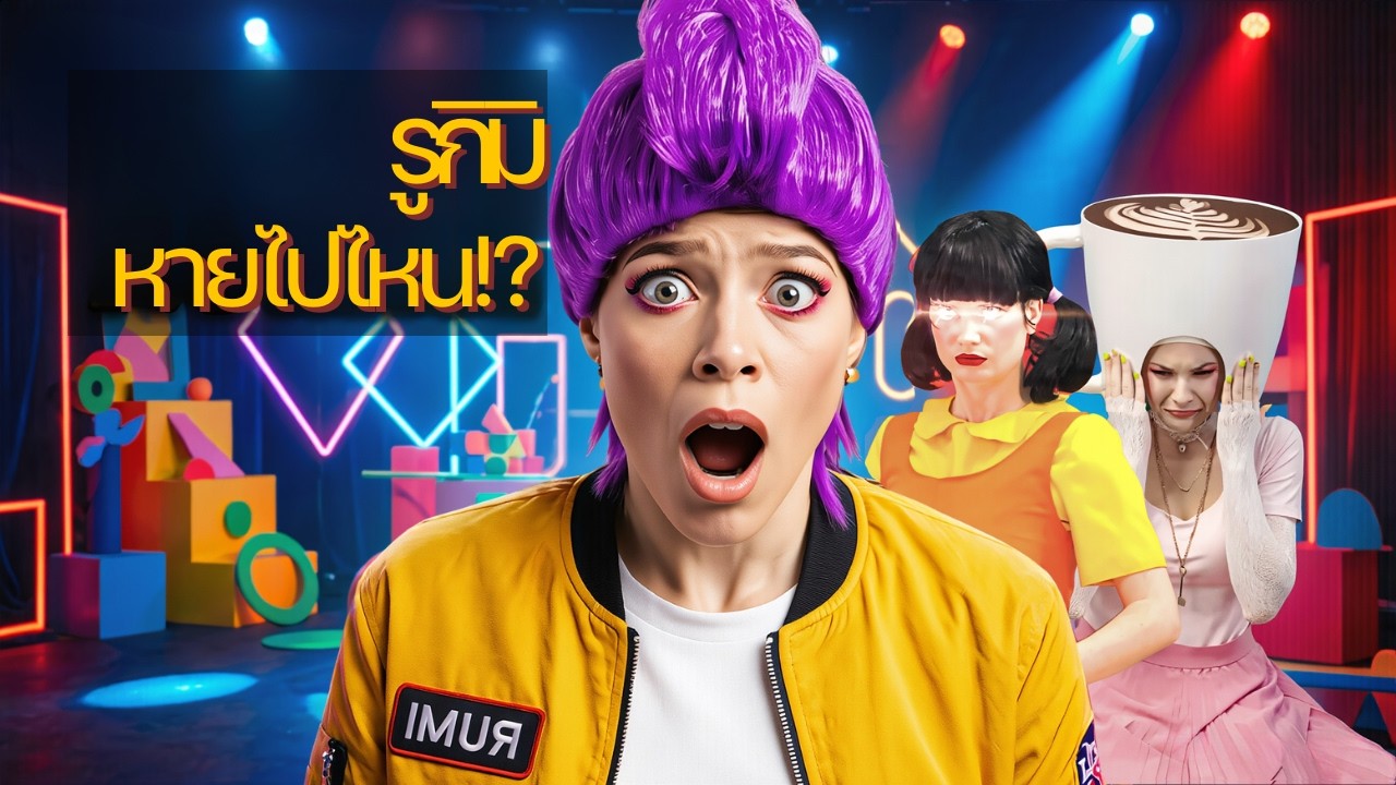 Jinu VS Huntrix || KPop Demon Hunters ในชีวิตจริง