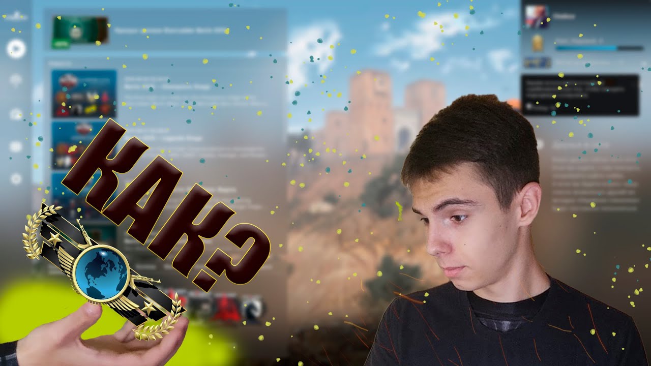 КАК ИГРАЮТ ГЛОБАЛЫ В НАПАРНИКИ В 2022?(CS GO)