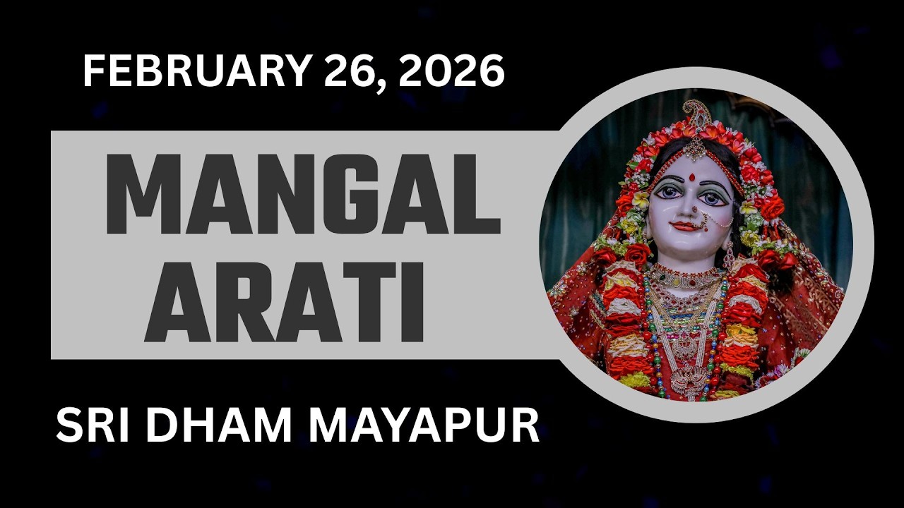 Mangal Arati Sri ISKCON Mayapur | February 26, 2026