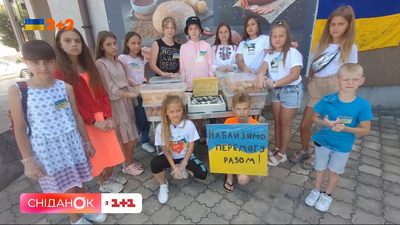 Нет возраста для волонтерства! Как дети собирают сумасшедшие суммы для ВСУ?