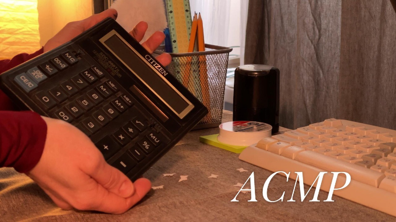 АСМР звуки офиса без шепота | ASMR Office Sounds No Talking | бумага, канцелярия, скотч, калькулятор