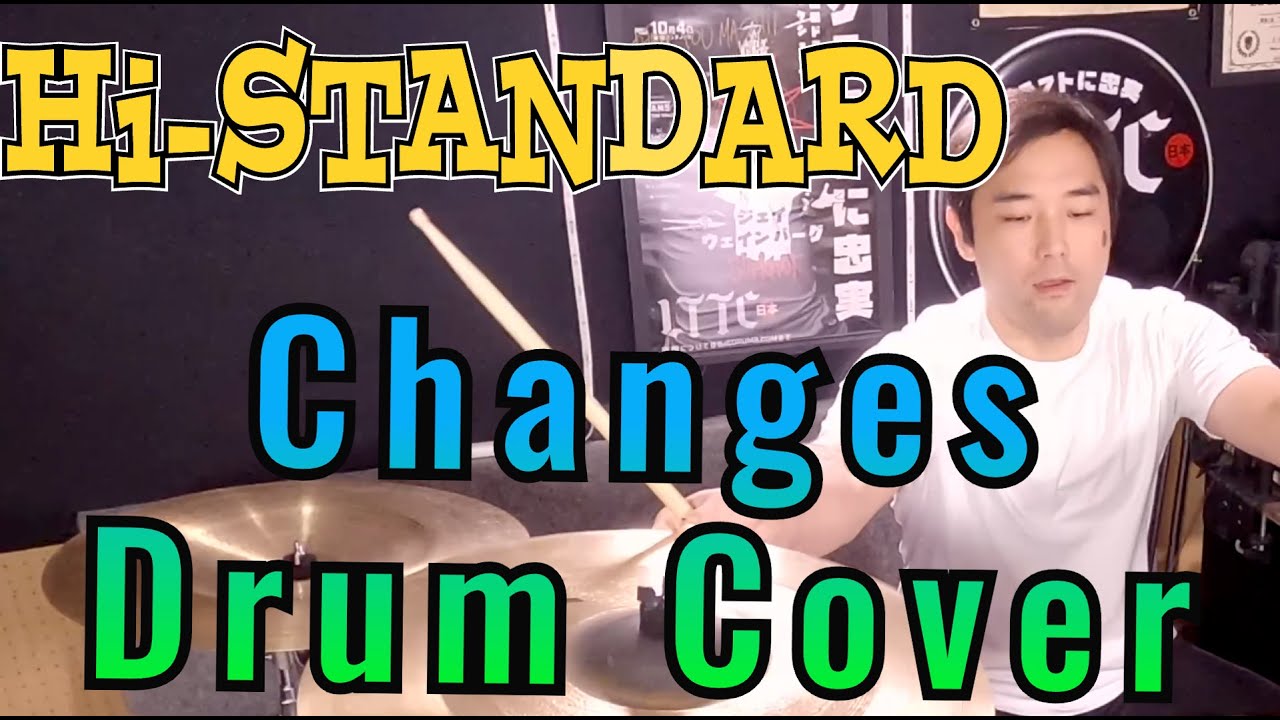 Changes | Hi-Standard | Drum Cover I チェンジズ | ハイスタンダード | ドラムカバー