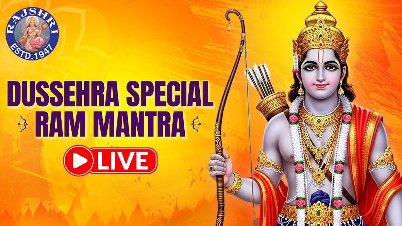 Dussehra Special | Shri Ram Bhajan | Ram Raksha Stotram | श्री राम भजन | Rajshri Soul
