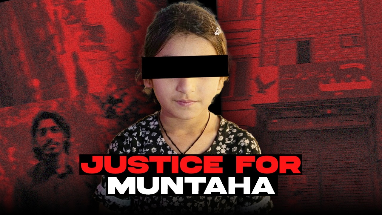 Who's Real Culprit Behind Muntaha Zahra Case? | DNA Report & CCD Role