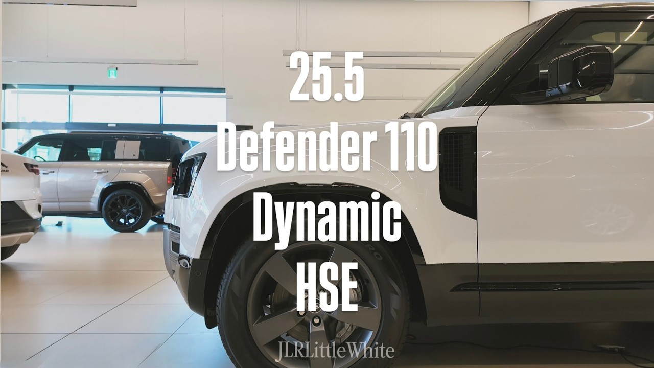 【展間新車線上看】Defender 110 D300 X-Dynamic HSE  富士山白｜關鍵標配｜路虎小白 –JLR台南頂泰興業 #110 #unboxing #defender