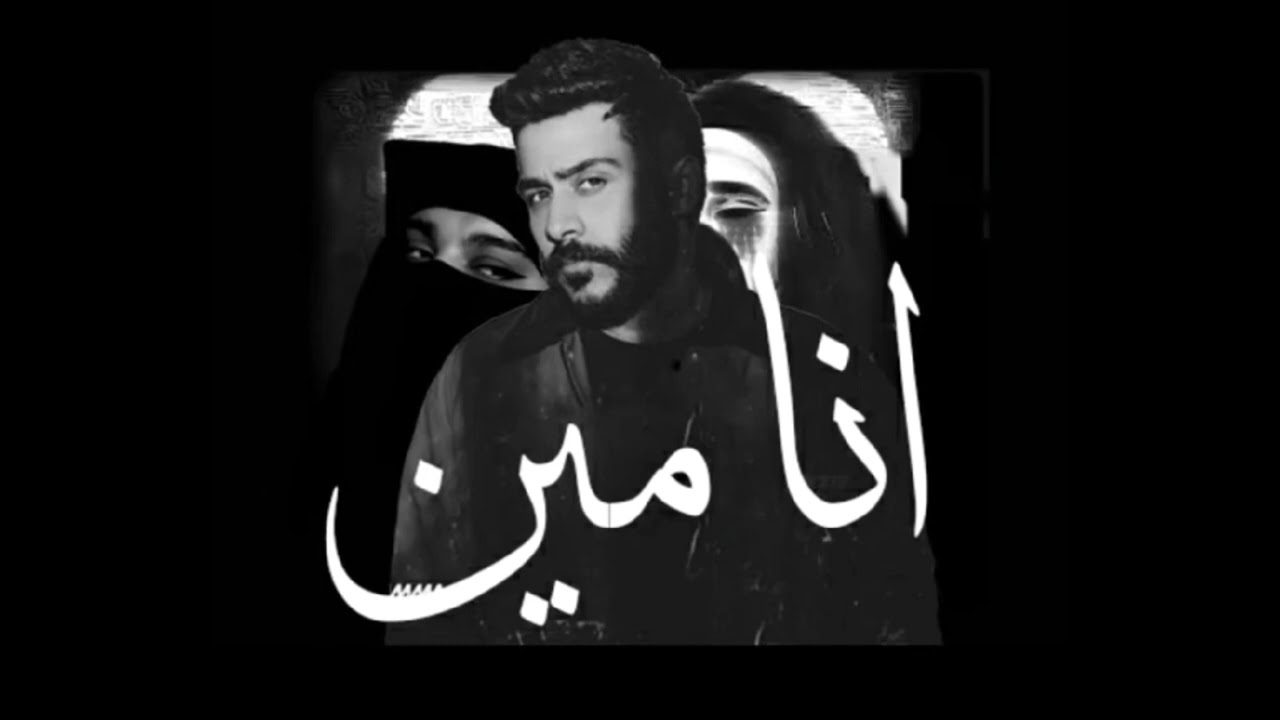 احمد كامل × زاد 