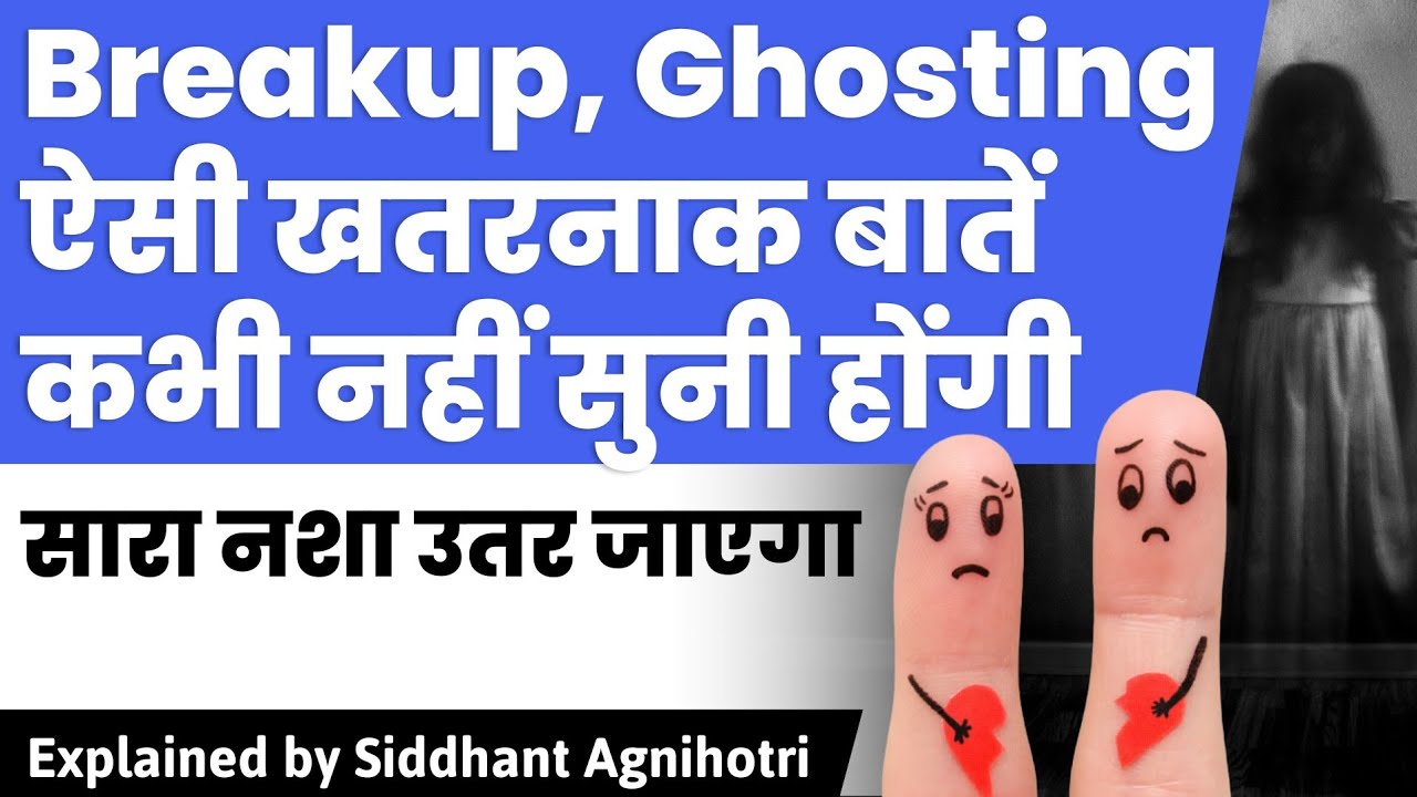 The harsh truth  of Love, Relatiosnhips, Friendzone, Personality disorders, Ghosting and breakups