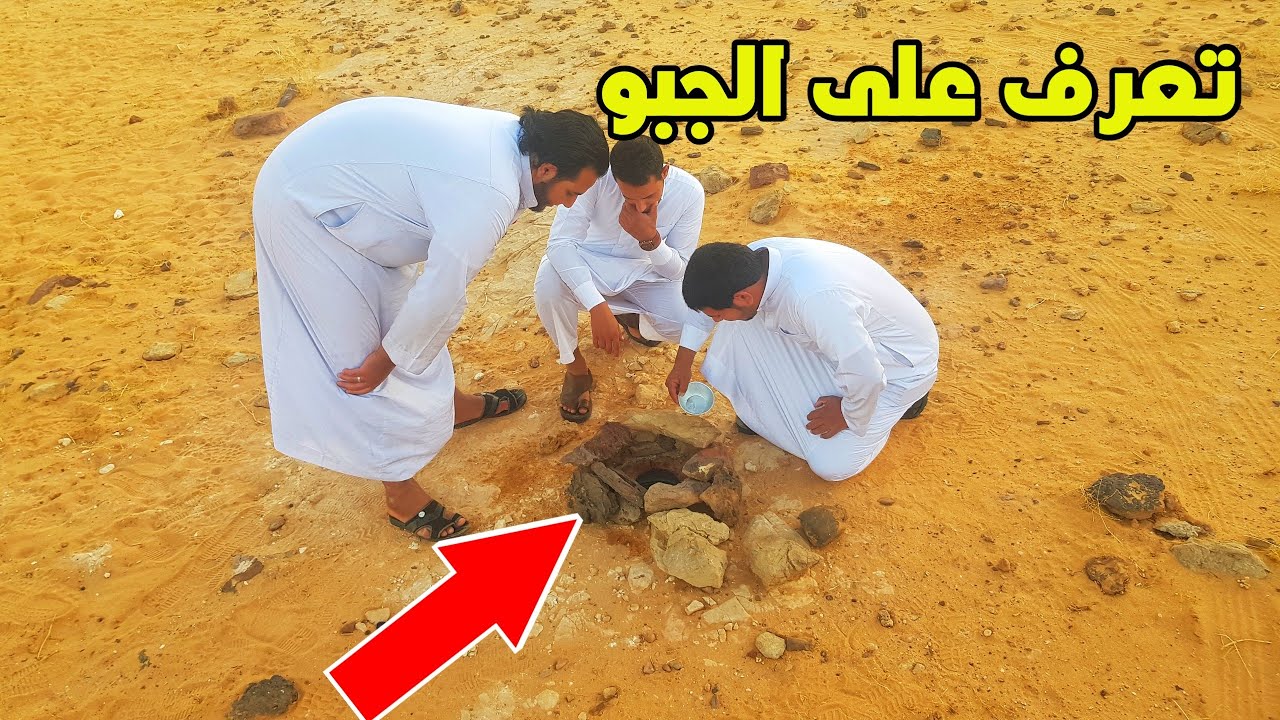 اسهل طرق الحصول على الماء في الصحراء