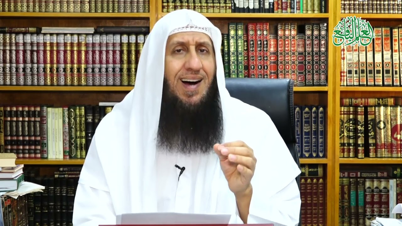 اسم الله البر الحلقة الثامنة والخمسون من شرح اسماء الله الحسنى للشيخ د. محمد الحمود النجدي